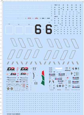 65588美国TBD-1美军SBD-3飞机F4F-4 D2 WARSTEINER EVOm3m4PIAA贴
