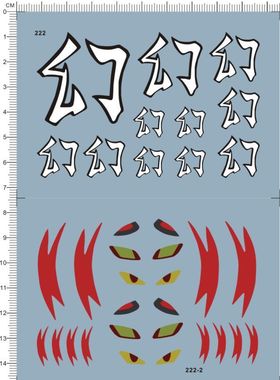 222-13609 幻 眼睛鬼脸恐怖眼神山洞里的蝙蝠模型用水贴1