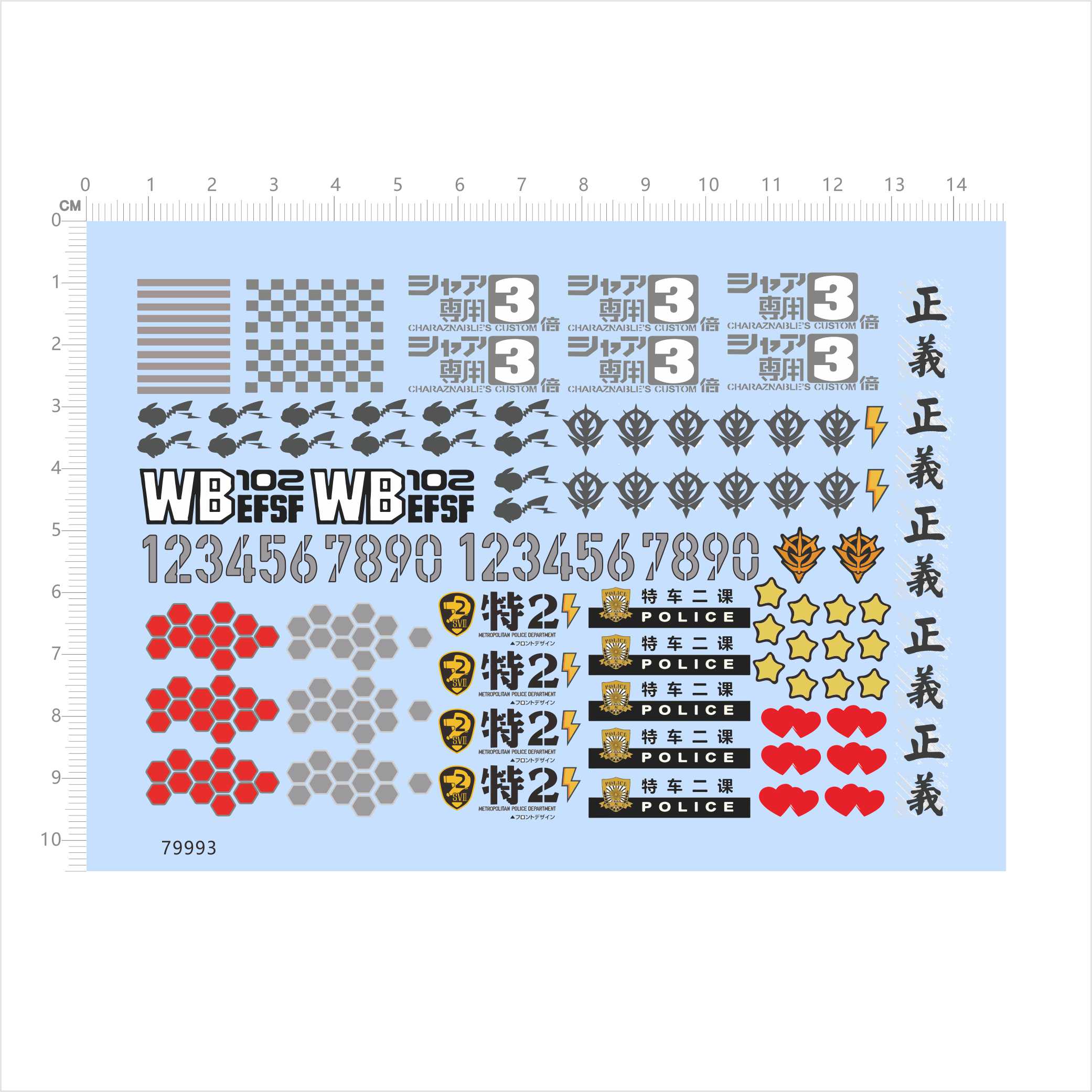 79993手办模型水贴正义拉花车模wb102特车二课efsf吉翁皮卡丘2404