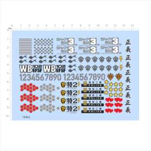 79993手办模型水贴正义拉花车模wb102特车二课efsf吉翁皮卡丘现货