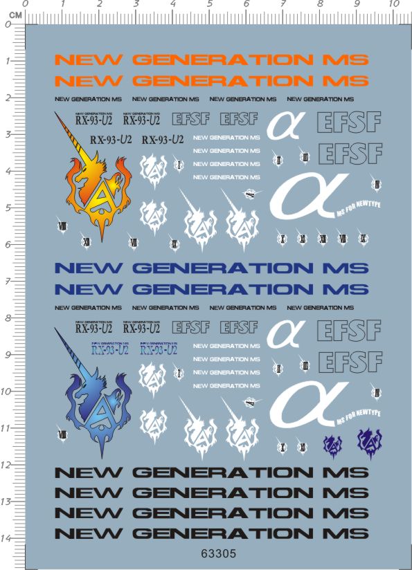 63305-7110 MG Hi-Nu hi-new hi-v 海牛阿姆罗gd水贴纸11