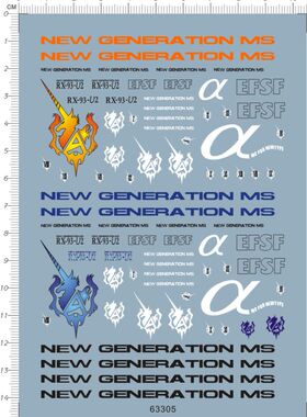 63305-7110 MG Hi-Nu hi-new hi-v 海牛阿姆罗gd水贴纸11