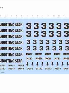 84860 shooting star dash 达修 流星号四驱车模型水贴现货