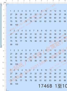 1746字体Impact数字数目字1至100黑字白框1-100模型水贴纸定做