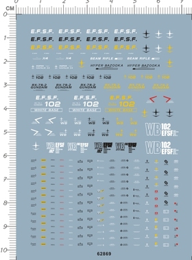 62869-1303 HG RX-78-2 Ver.2.0 元祖gd水贴纸11 现货