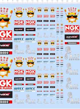 77708整版胶NGK SPARK PLUGS ADVAN FRODO红日物流模型车2402定制