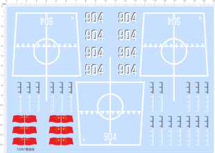 72887整版胶904舷号 甲板线 水尺 船模 904b型补给904a型模型现货