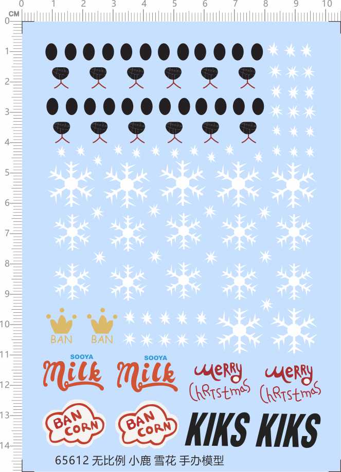 65612小鹿kiks雪花milk盲盒merry chrtsmas sooya ban狗眼睛鼻子