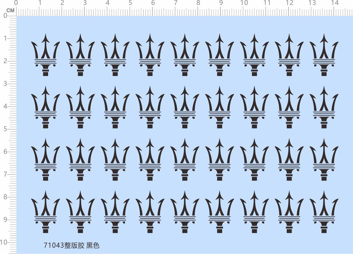 71043整版胶 BOB 玛莎拉蒂 模型水贴