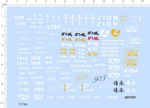 75784FINESTZION传承生日模型