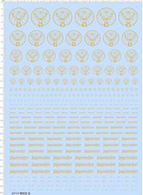 66722整版胶1/35野格Jagermeister梅花鹿比例模型车剪纸水贴纸