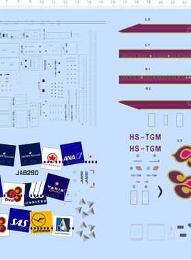 76692整版水贴JA8290 B767B 泰国航空ana加拿大客机模型定制现货