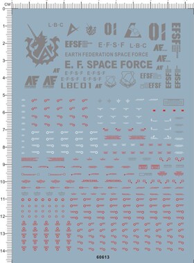 60613-整版胶 4411 MG Hi-v hi-new hi-nu 海牛gd水贴纸111 现货