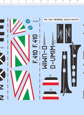 72094整版胶 HEINKEL HE 70(170) 飞机模型 水贴