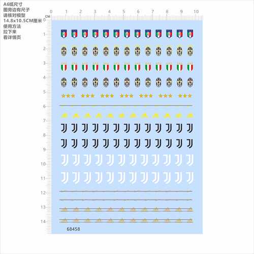 68458整版有金del piero足球意大利星星娃娃指甲贴美甲贴水贴现货