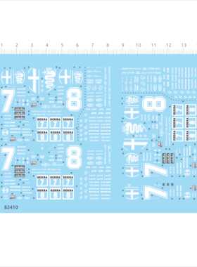 82410 dekra baumler larini整版水贴1/64阿尔法罗密欧155 2405