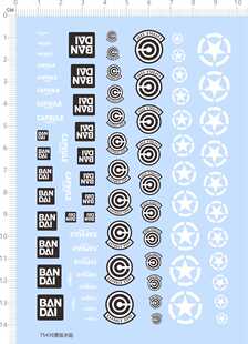 75436 CAPSULE CORP 美国tank比例军事模型水贴定做打印2310