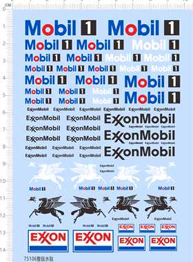 75106整版水贴 EXXON Mobil 比例模型车水贴定做打印七月