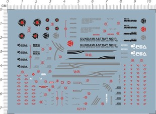 MBF P0X Astray 漆黑异端迷惘限定1 62101 Noir
