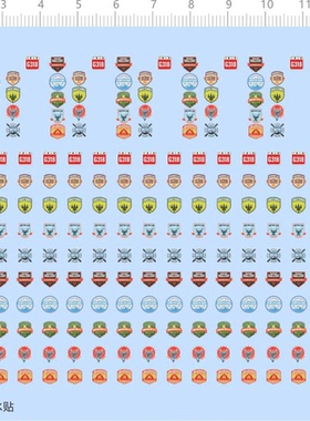 75467 川藏公路 G318 尾标 比例模型车水贴标志定做打印2310