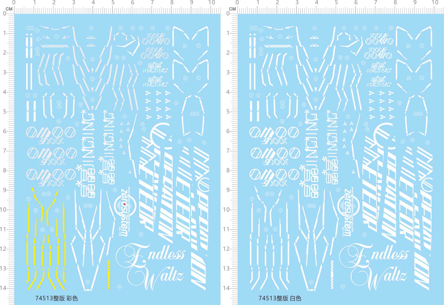 74513整版水贴  HIRM 1/100 Wing Zero 飞翼零式高达水贴MG现货