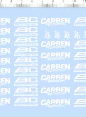 66832整版胶1/18 CARBEN BC定做订做定制比例模型车剪纸水贴纸