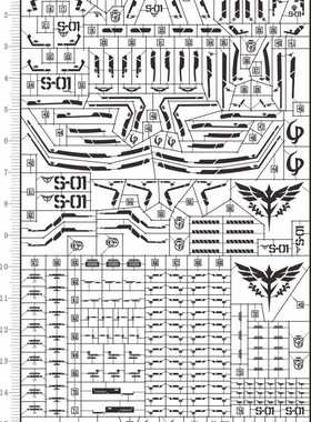 68367金属贴RG MSN-04 SAZABI沙扎比金色银色黑色敢达敢达背胶