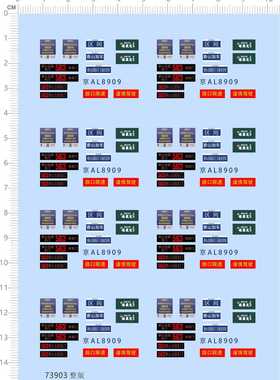 73903 公交车模型水贴 佐敦道 土瓜湾 香山公园 万泉庄