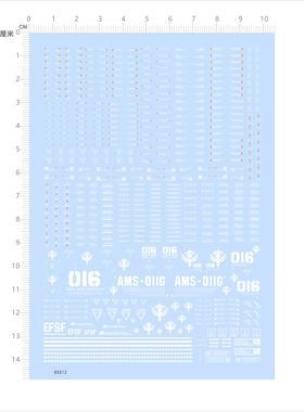 85512 MG AMS-011G  zaku3扎古3模型水贴可撕膜不干胶1/100 现货