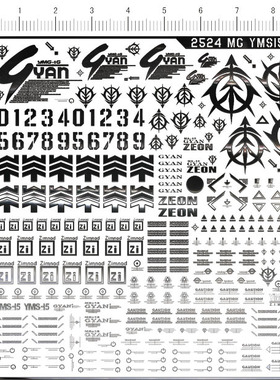 2524  MG YMS-15 GYAN 强人 gd金属贴纸