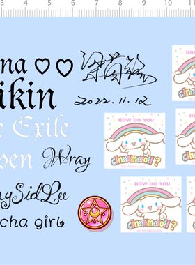 77371整版签名彩虹兔手办车钥匙模型水贴China riben定制打印2402