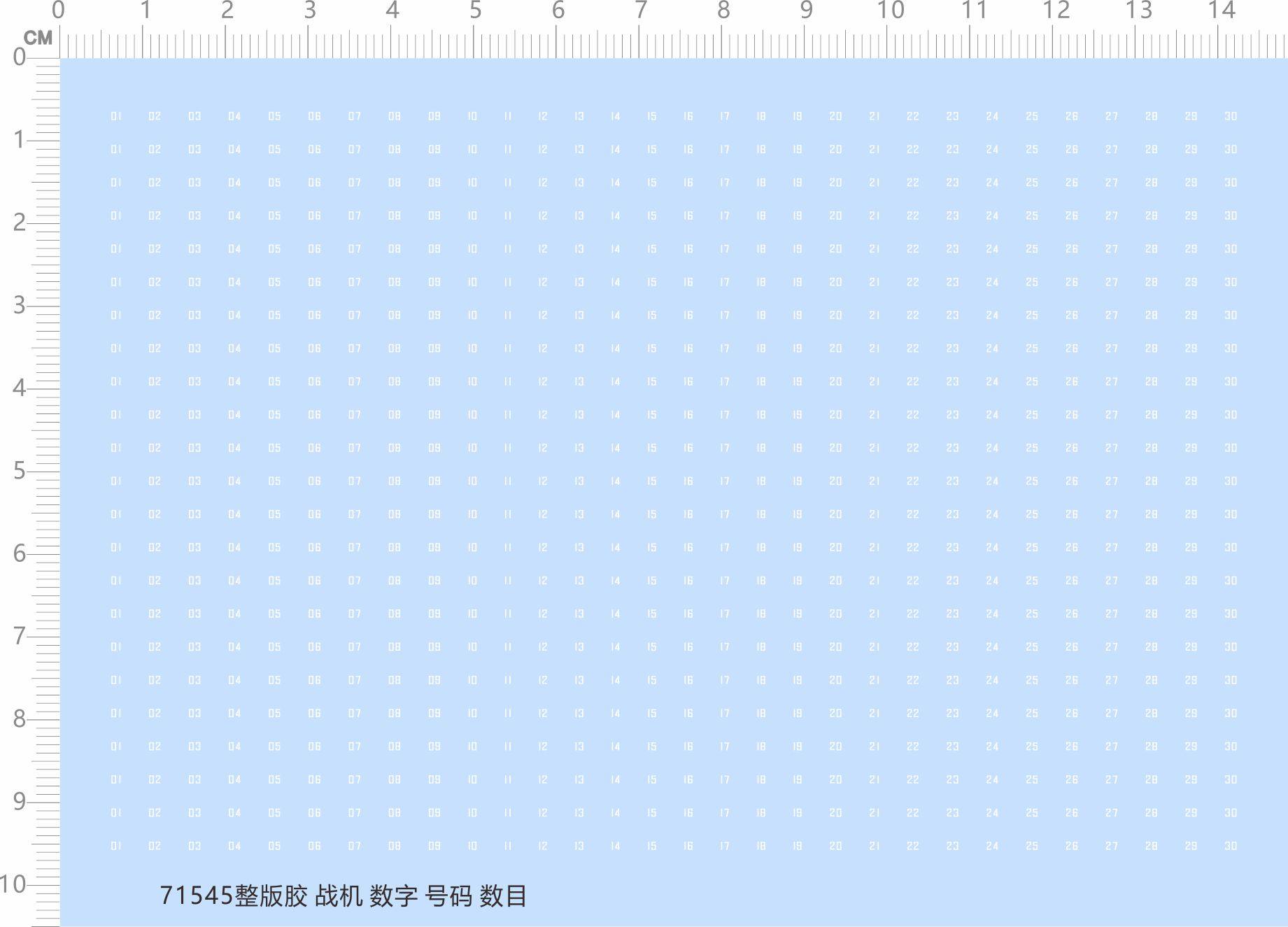 71545整版胶 飞机 数字 号码 数目 模型水贴纸 现货