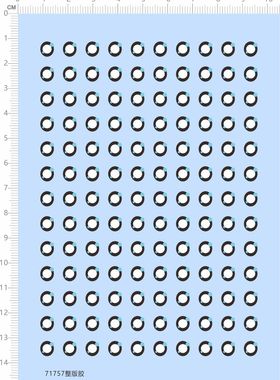 71757整版胶  眼珠 眼睛水贴 模型水贴