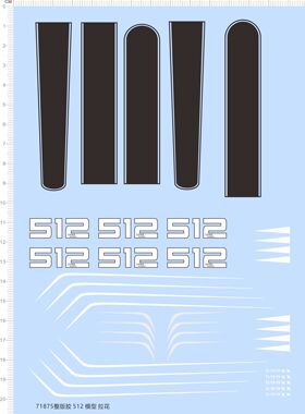 71875整版 512模型 拉花 模型水贴 599xx 保时捷法拉利兰博基现货