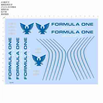 82595比例模型车水贴FORMULA ONE拉花鹰宾利定制打印现货