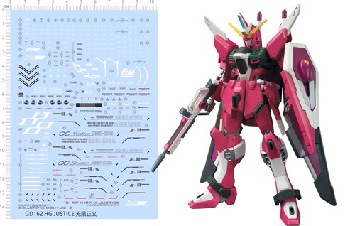 GD162 HG 1/144无限正义JUSTICE新生SEED比例模型剪纸水贴纸现货