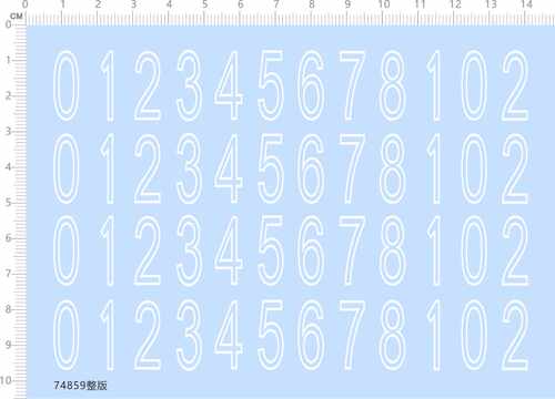 74859烫金烫银水贴 整版水贴 0-8 空心数字 模型水贴定做打印七月