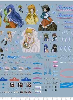 63855 1/24 Kanon VeilSide JZA80速跑雪之少女痛车水贴