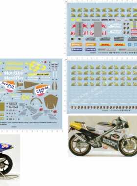 62583 NSR250 sp2樂富門HONDA NSR250加藤大治郎摩托车模型水贴纸