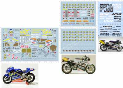 62583 NSR250 sp2樂富門HONDA NSR250加藤大治郎摩托车模型水贴纸