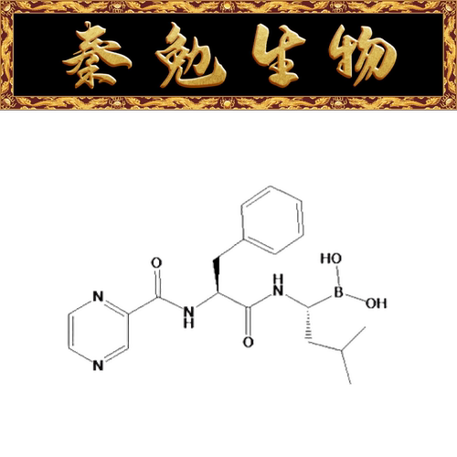 赛维尔BortezomibWGC308148-5mg
