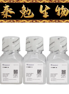 Biosharp白鲨 BL1320A RIPA裂解液（强中弱套装）
