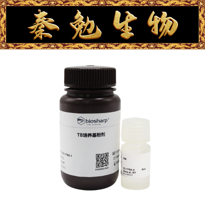 BiosharpTB培养基粉剂BL1176A
