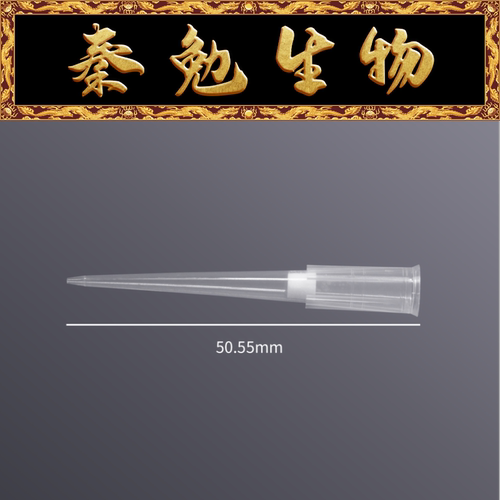 LABSELECT50ul袋装滤芯吸头