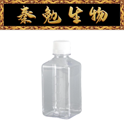LABSELECT甄选500ml方形培养基瓶