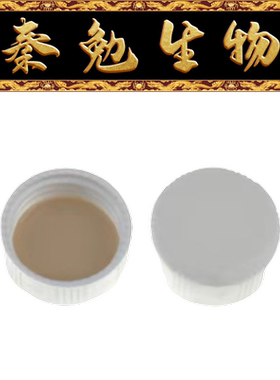 Biosharp白鲨 BS-JYP-CAP-6 24mm螺口白色实心进样瓶盖