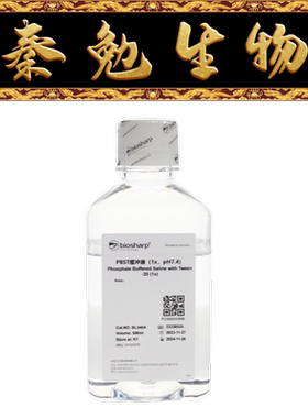 Biosharp白鲨 BL345A PBST缓冲液(1X，pH7.4)