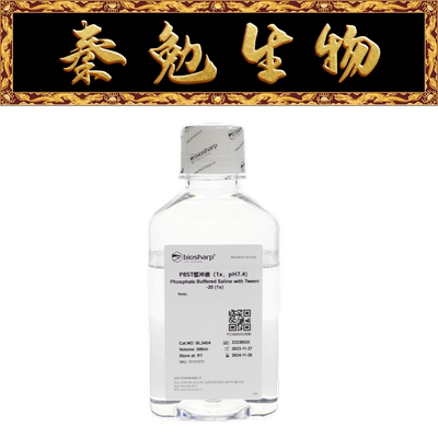 Biosharp白鲨PBST缓冲液BL345A