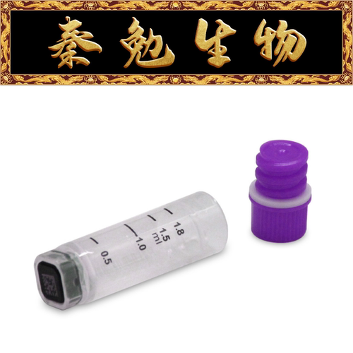 LABSELECT2.0ml袋装2D冻存管