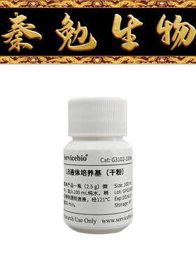 赛维尔 货号：G3102-100ML LB 液体培养基（干粉）